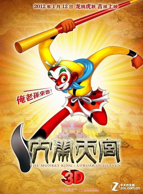 雷鸟国际管理学院学信网认证办理